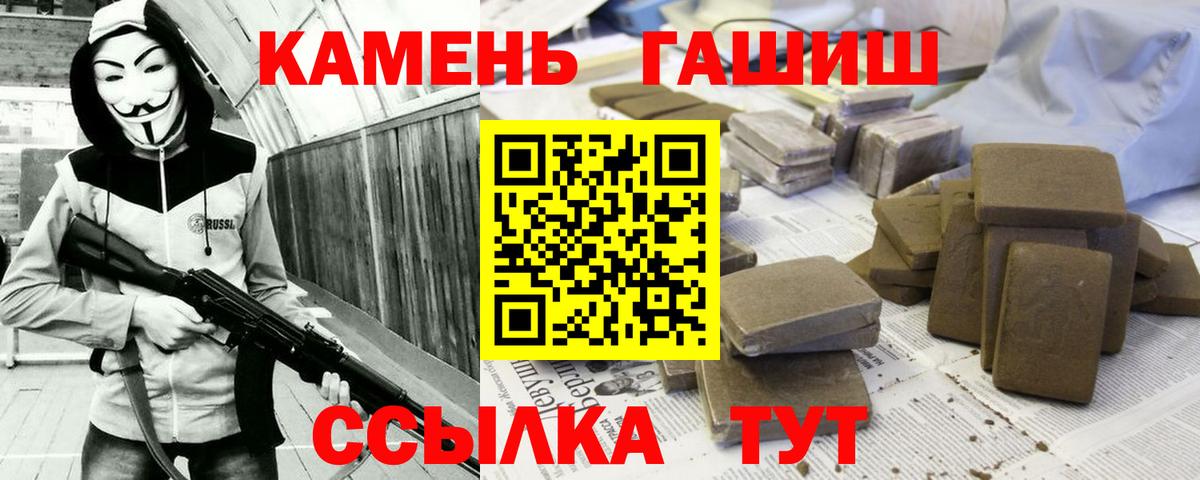 Воронеж  ГАШ Premium  Вход с VPN 
