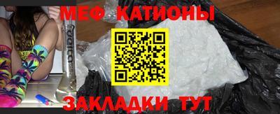 бутик Сланцы