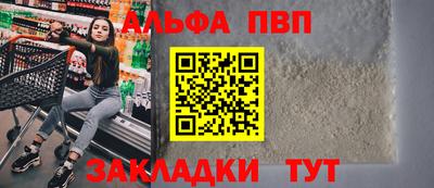каннабис Славянск-на-Кубани