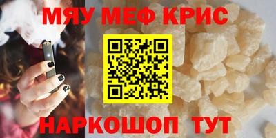 дурь Славгород