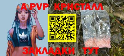 бутик Сланцы