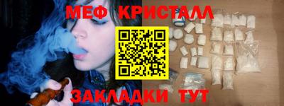 бутик Сланцы