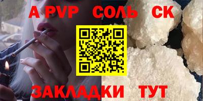 каннабис Славянск-на-Кубани