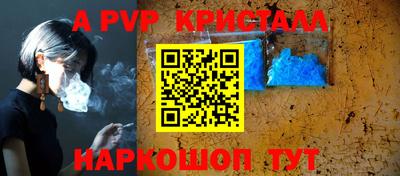 каннабис Славянск-на-Кубани