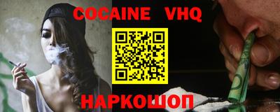 каннабис Славянск-на-Кубани
