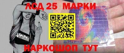 бутик Сланцы
