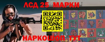 бутик Сланцы