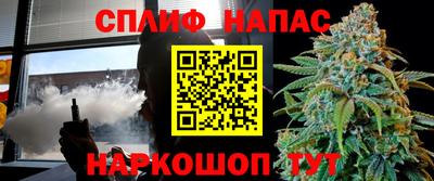 каннабис Славянск-на-Кубани