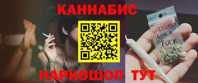 каннабис Славянск-на-Кубани