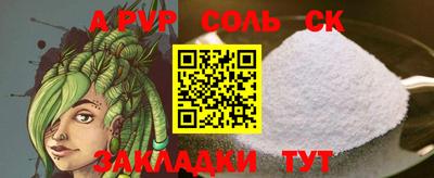 дурь Славгород