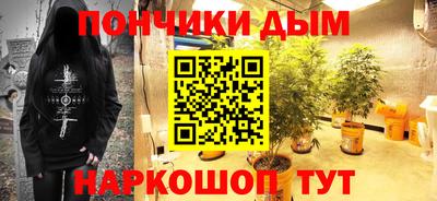 бутик Сланцы