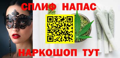 каннабис Славянск-на-Кубани