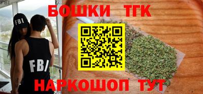 каннабис Славянск-на-Кубани
