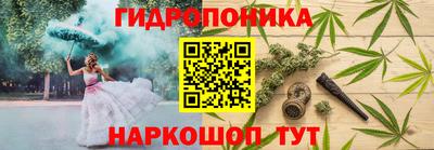 каннабис Славянск-на-Кубани