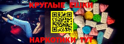 бутик Сланцы