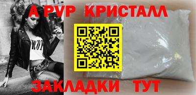 бутик Сланцы
