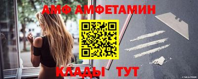 бутик Сланцы