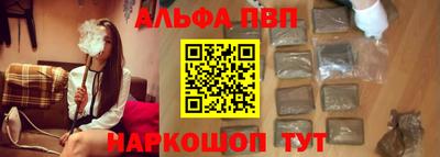 каннабис Славянск-на-Кубани