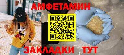 бутик Сланцы