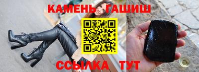 каннабис Славянск-на-Кубани