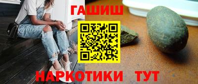 бутик Сланцы