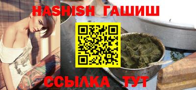 бутик Сланцы