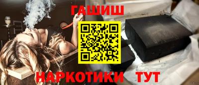 каннабис Славянск-на-Кубани
