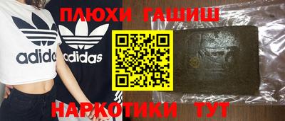 каннабис Славянск-на-Кубани