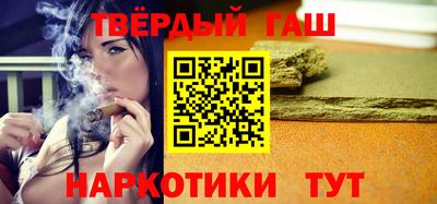 каннабис Славянск-на-Кубани