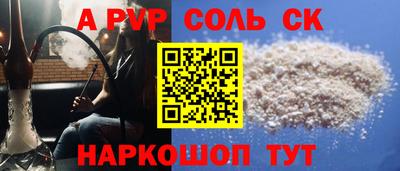 дурь Славгород