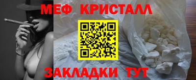 бутик Сланцы
