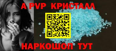 бутик Сланцы