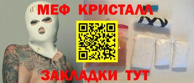 бутик Сланцы