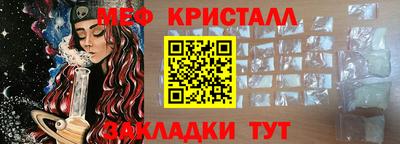 бутик Сланцы