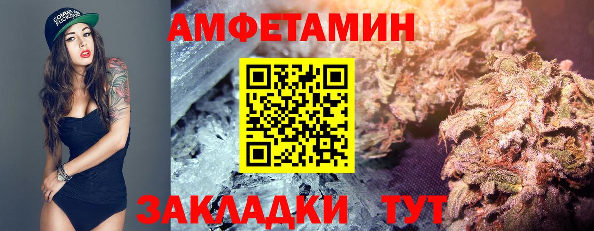 Метамфетамин Декстрометамфетамин 99.9%  Вход с VPN  Воронеж 