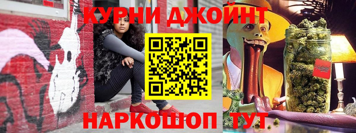 МАРИХУАНА White Widow  Бошки марихуана гибрид  Вход с VPN  Воронеж  МАРИХУАНА сатива  Конопля индика 